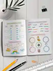 Книга сборник заданий. Тренажёр по русскому языку 7+, 32 стр. Проф-Пресс