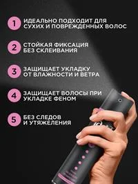 Лак для волос Тафт Power Нежность кашемира, мегафиксация, 225мл