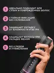 Лак для волос Тафт Power Нежность кашемира, мегафиксация, 225мл