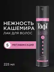 Лак для волос Тафт Power Нежность кашемира, мегафиксация, 225мл