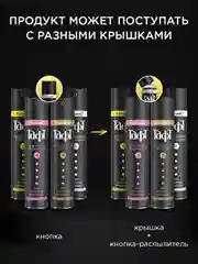 Лак для волос Тафт Power Нежность кашемира, мегафиксация, 225мл