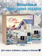 Подарочный набор, новогодний