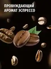 Гель для душа мужской ФА MEN Кофейный взрыв, 250 мл