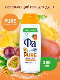 Гель для душа женский Фа Pure Organic Манго, 250мл