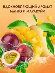 Гель для душа женский Фа Pure Organic Манго, 250мл