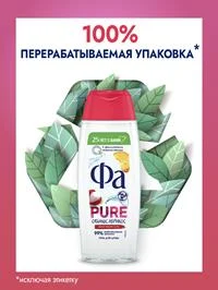 Гель для душа женский Фа Pure Organic Персик, 250мл