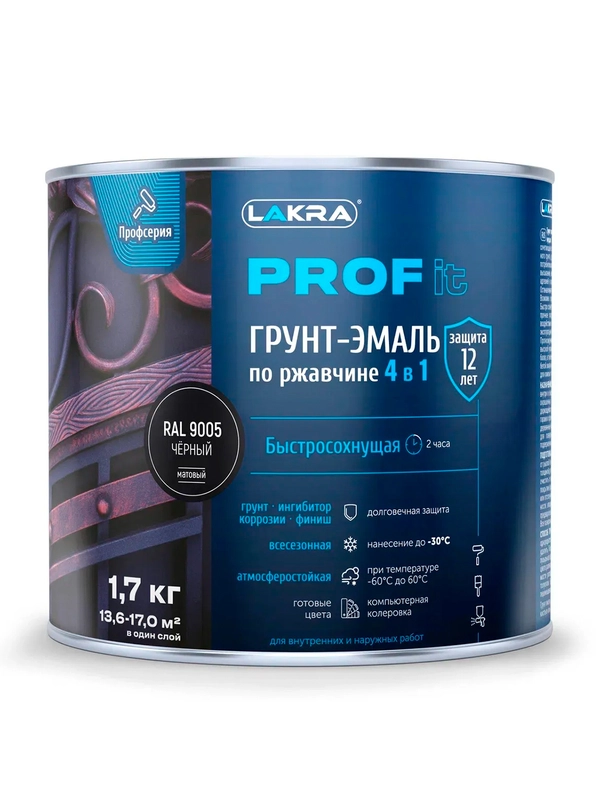 Грунт-эмаль 4 в 1 Лакра PROF IT, быстросохнущая, черная, 1,7 кг