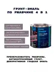 Черный грунт-эмаль 4 в 1 Лакра PROF IT, быстросохнущая, черная, 1,7 кг