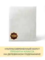 Букет тюльпанов Картина по номерам на холсте с подрамником 40 х 50 см "Русская живопись"