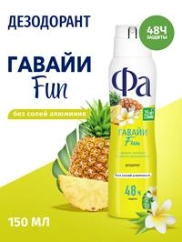 Дезодорант женский шариковый Фа Ритмы Острова Гавайи Fun, 50мл
