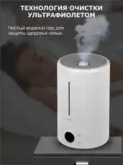 Увлажнитель воздуха Xiaomi Deerma DEM-F628S (RU-версия)