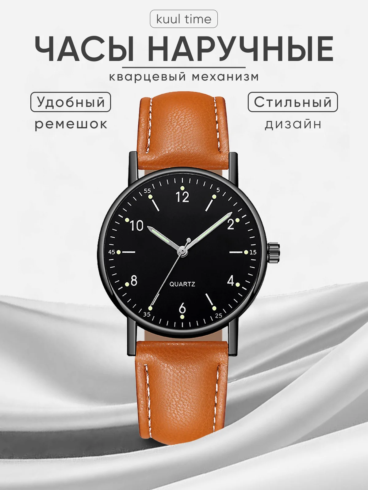 Коричневый часы мужские, наручные, классические, кварцевые часы