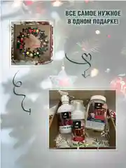 Бордовый подарочный набор, новогодний