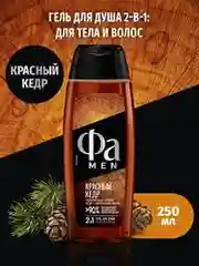 Гель для душа мужской Фа MEN 2-в-1 Красный кедр с ароматом кедра и винтажного виски, 250мл