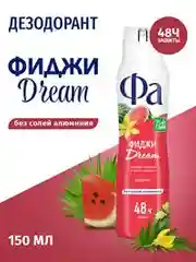 Дезодорант женский спрей Фа Ритмы Острова Фиджи Dream, 150мл