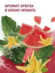 Дезодорант женский спрей Фа Ритмы Острова Фиджи Dream, 150мл