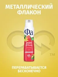 Дезодорант женский спрей Фа Ритмы Острова Фиджи Dream, 150мл