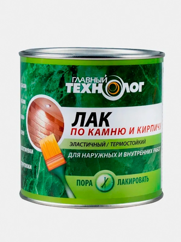 Лак по камню и кирпичу "ГЛАВНЫЙ ТЕХНОЛОГ" глянцевый  0,75 л
