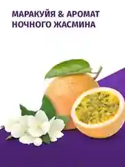 Дезодорант женский спрей Фа Ритмы Бразилии Ночи Ипанемы, 150мл