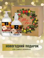Желтый подарочный набор, новогодний