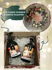 Желтый подарочный набор, новогодний
