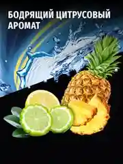 Гель для душа мужской Фа MEN Спорт, 450мл