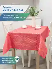 Красный скатерть на стол в горошек декоративная тканевая "Уютная", ВИЛИНА