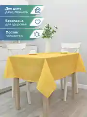 Желтый скатерть на стол в горошек декоративная тканевая "Уютная", ВИЛИНА