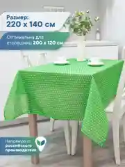 Салатовый скатерть на стол в горошек декоративная тканевая "Уютная", ВИЛИНА