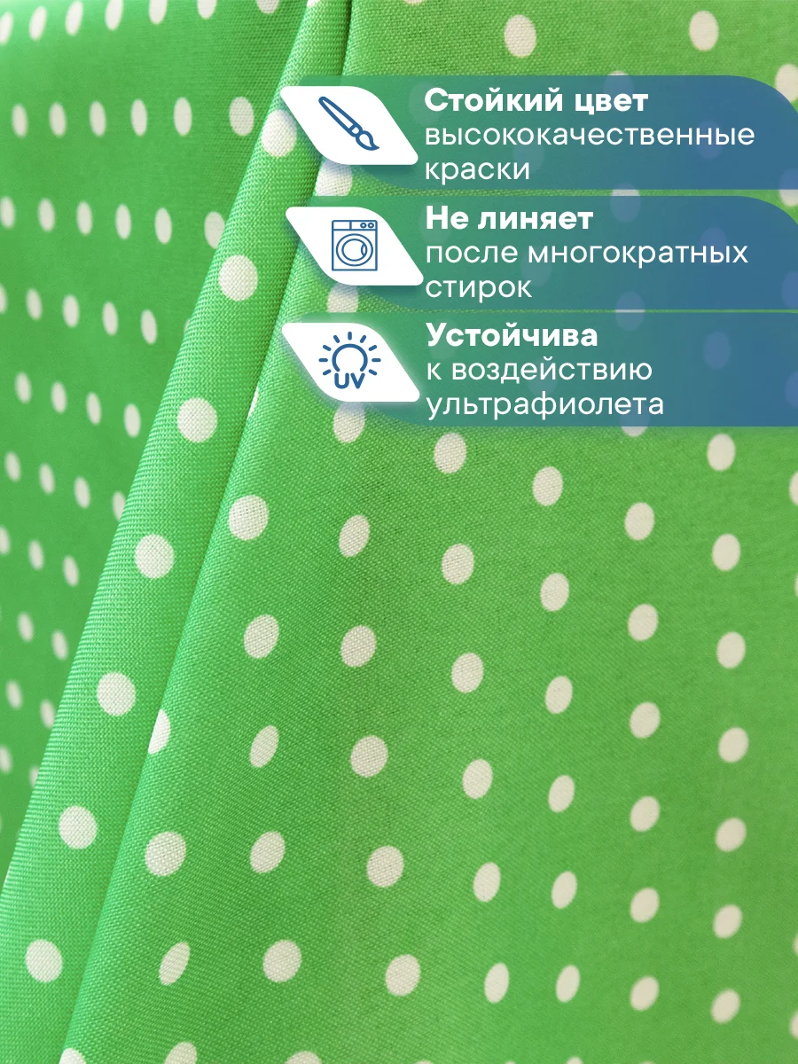 Салатовый скатерть на стол в горошек декоративная тканевая "Уютная", ВИЛИНА