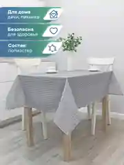 Серый скатерть на стол в горошек декоративная тканевая "Уютная", ВИЛИНА