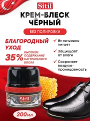 Средство для ухода за обувью, крем-блеск черный Sitil, 1 штука - 200 мл