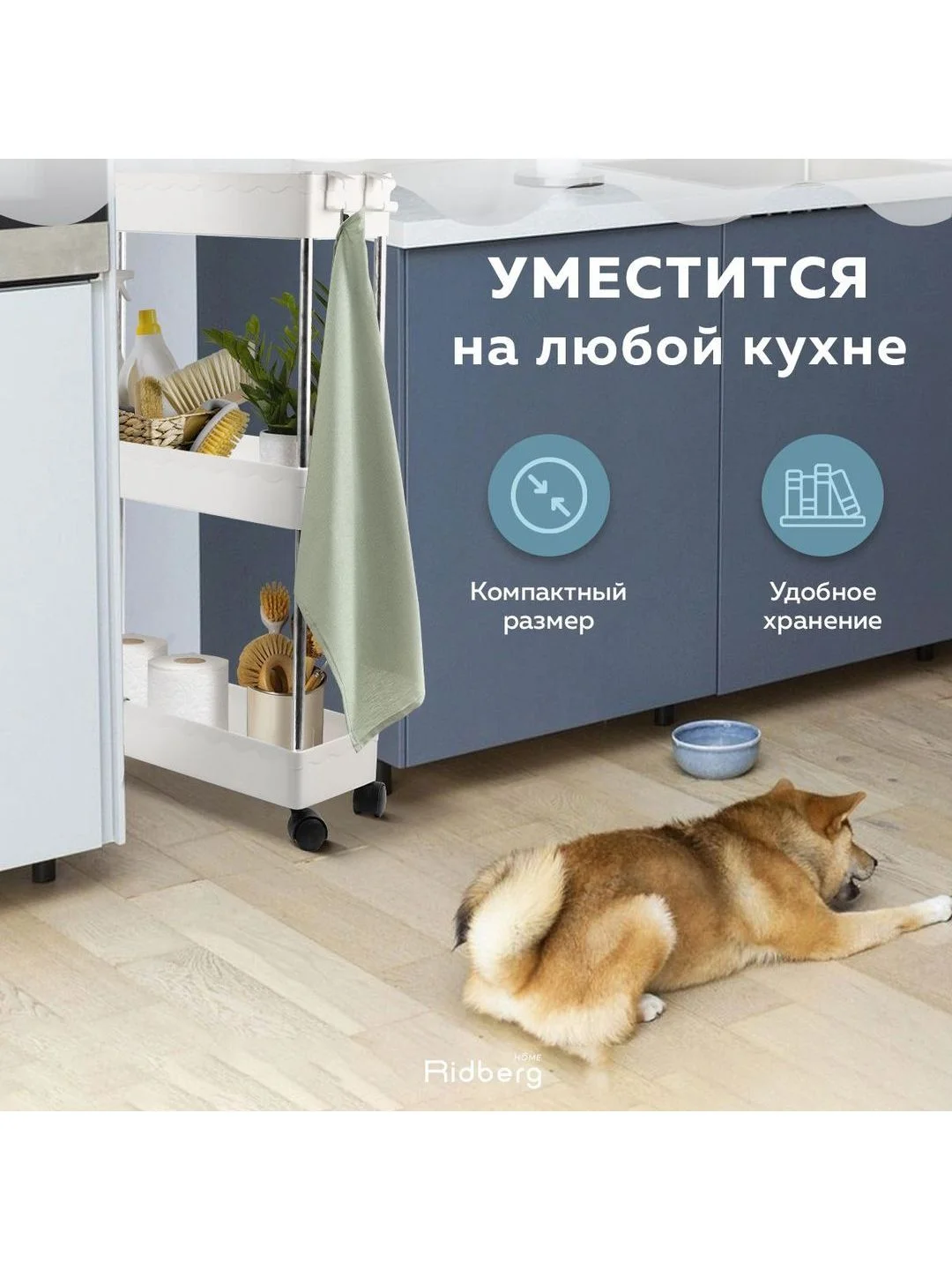 Белый этажерка узкая для ванной комнаты на колесиках, кухни, обуви, цветов, игрушек Ridberg