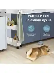 Белый этажерка узкая для ванной комнаты на колесиках, кухни, обуви, цветов, игрушек Ridberg