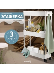 Этажерка узкая для ванной комнаты на колесиках, кухни, обуви, цветов, игрушек Ridberg