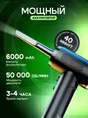 Черный воздуходувка аккумуляторная, автомобильный пылесос, насос, вакууматор