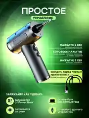 Черный воздуходувка аккумуляторная, автомобильный пылесос, насос, вакууматор