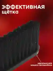 Красный авмобильная щетка для чистки от снега и льда, со скребком, телескопическая