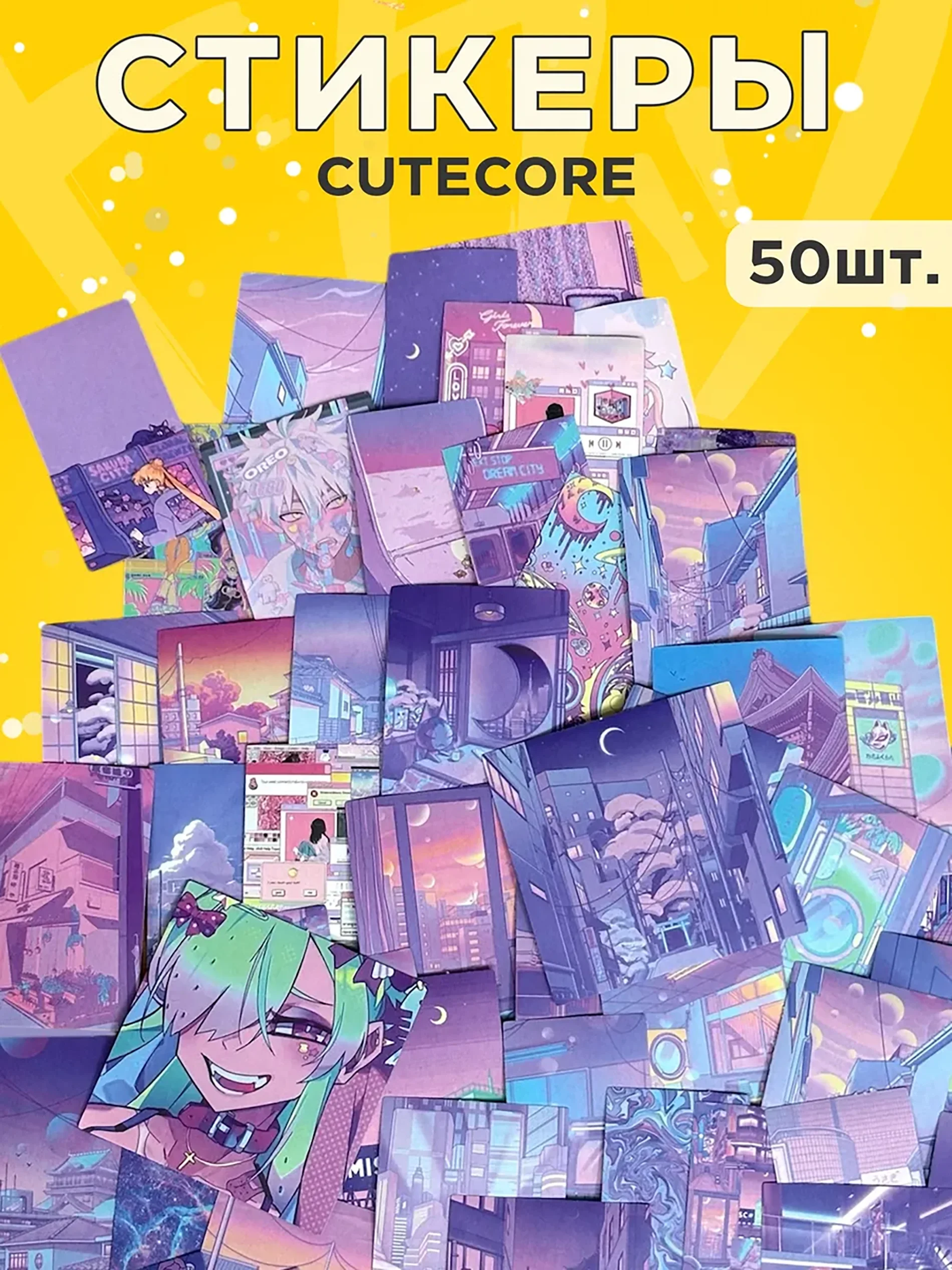 Алый стикеры Cutrecore