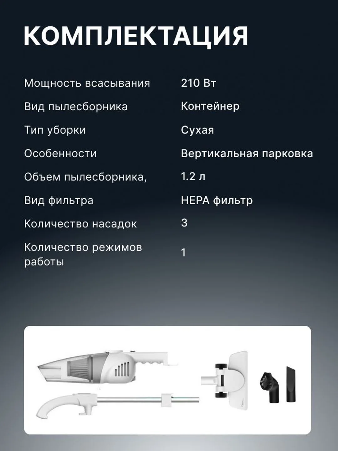 Белый пылесос вертикальный Deerma DX118 3 насадки ручной пылесос с контейнером для мебели