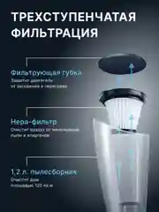 Белый пылесос вертикальный Deerma DX118 3 насадки ручной пылесос с контейнером для мебели