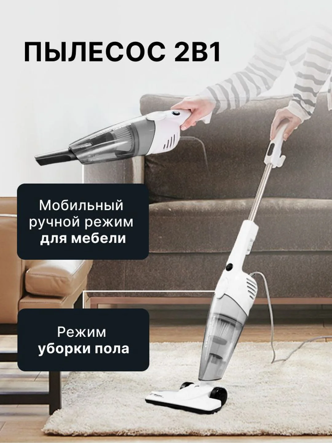 Белый пылесос вертикальный Deerma DX118 3 насадки ручной пылесос с контейнером для мебели