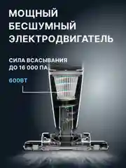 Белый пылесос вертикальный Deerma DX118 3 насадки ручной пылесос с контейнером для мебели