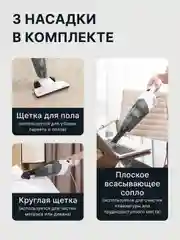Белый пылесос вертикальный Deerma DX118 3 насадки ручной пылесос с контейнером для мебели