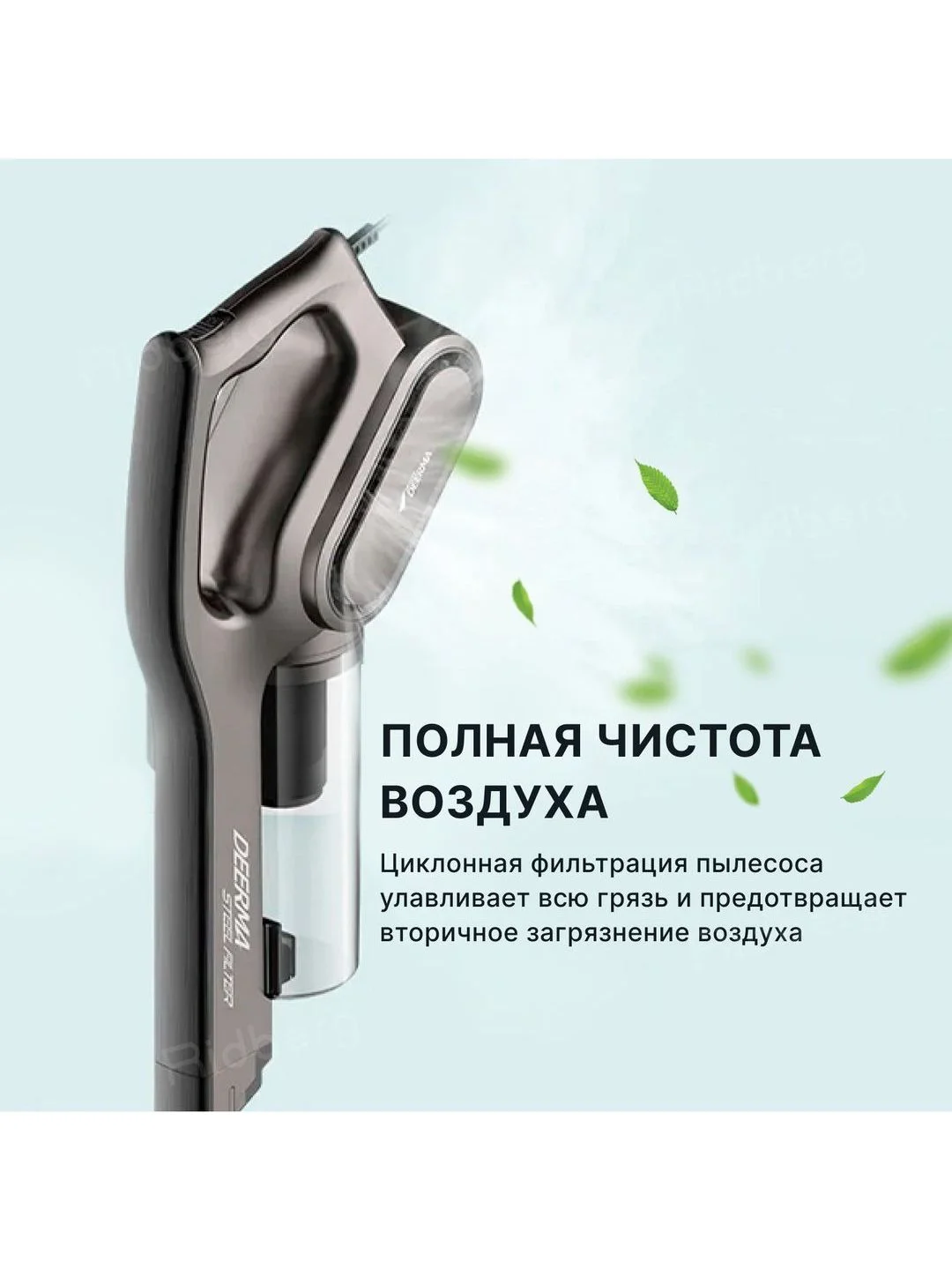 Черный пылесос вертикальный Deerma DX700S ,с контейнером, Безмешковый , 3 насадки