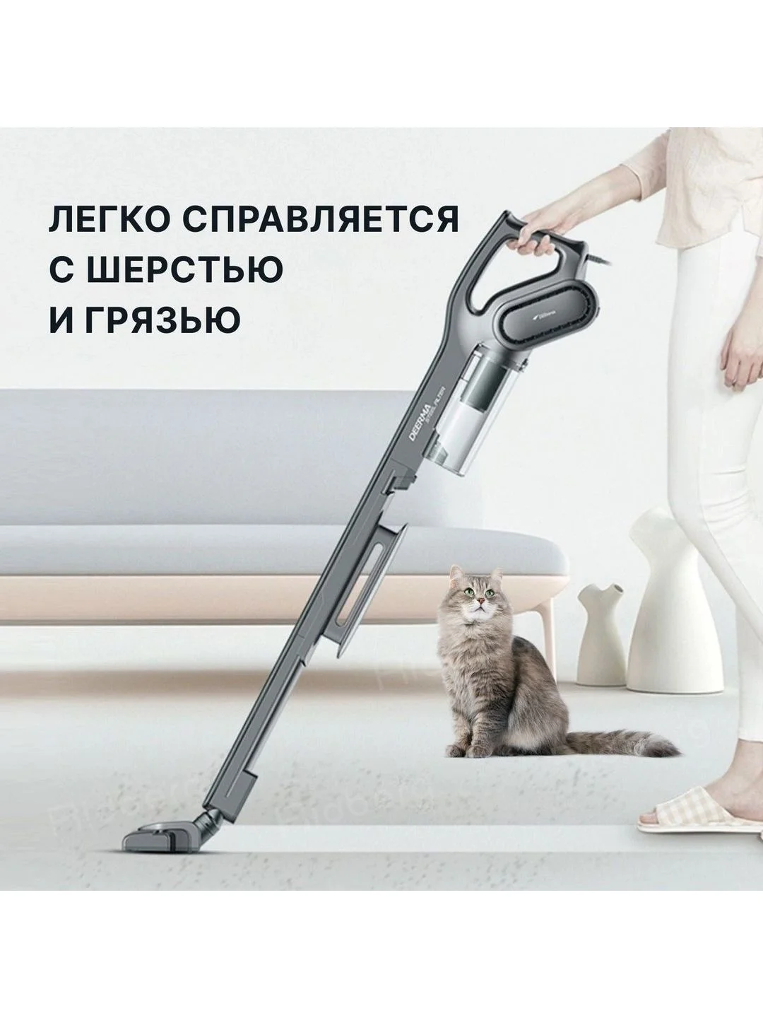 Черный пылесос вертикальный Deerma DX700S ,с контейнером, Безмешковый , 3 насадки