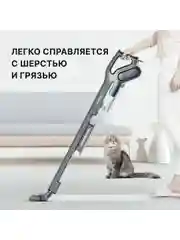 Черный пылесос вертикальный Deerma DX700S ,с контейнером, Безмешковый , 3 насадки