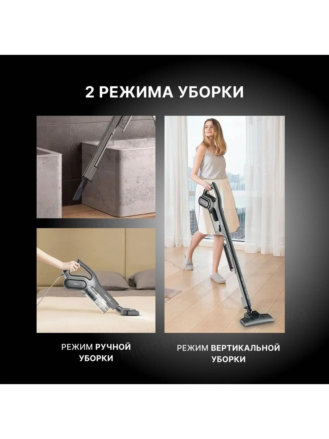 Черный пылесос вертикальный Deerma DX700S ,с контейнером, Безмешковый , 3 насадки