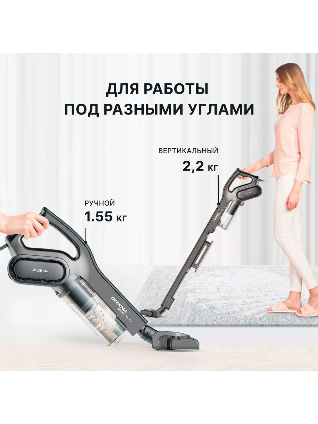 Черный пылесос вертикальный Deerma DX700S ,с контейнером, Безмешковый , 3 насадки