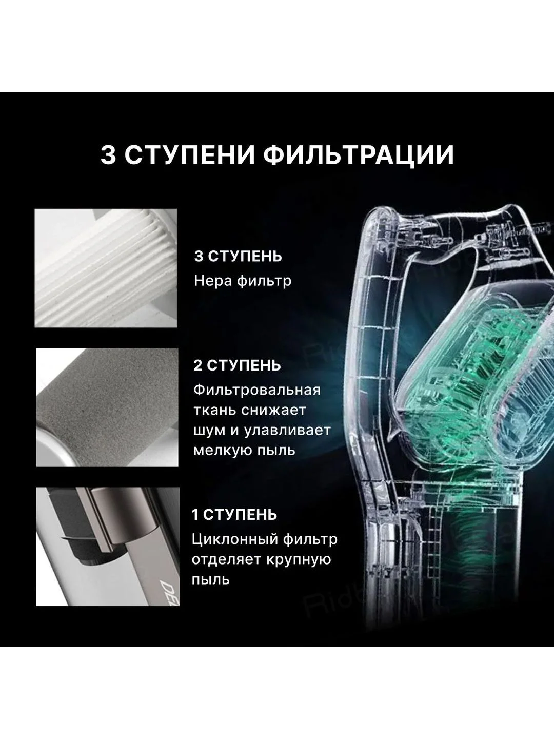 Черный пылесос вертикальный Deerma DX700S ,с контейнером, Безмешковый , 3 насадки